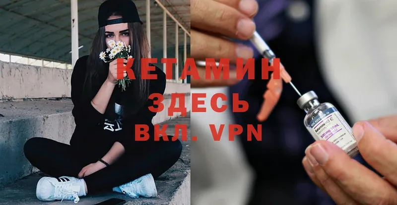 мега tor  Касли  КЕТАМИН ketamine 