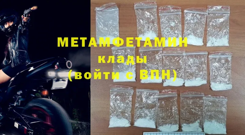 darknet Telegram  закладки  Касли  Первитин Methamphetamine 